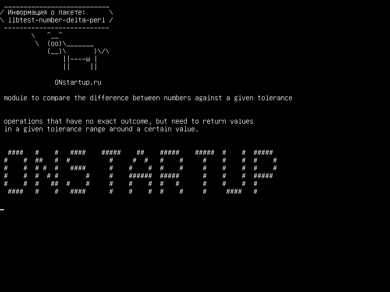 libtest-number-delta-perl — модуль для сравнения разницы между числами против данного допуска