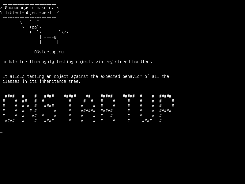 libtest-object-perl — Тщательное тестирование объектов с помощью зарегистрированных обработчиков