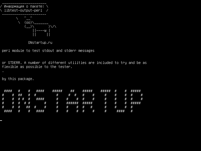 libtest-output-perl — perl для тестирования сообщений stdout и stderr