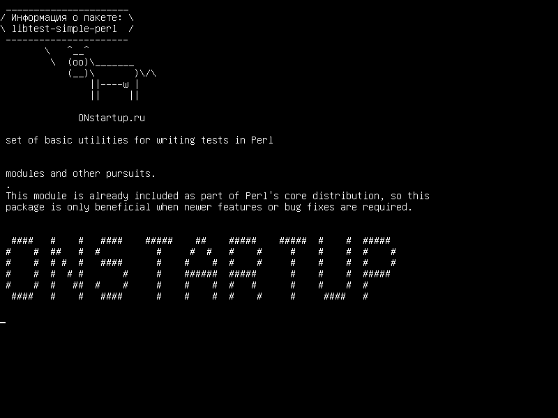 libtest-simple-perl — набор основных утилит для написания тестов в Perl
