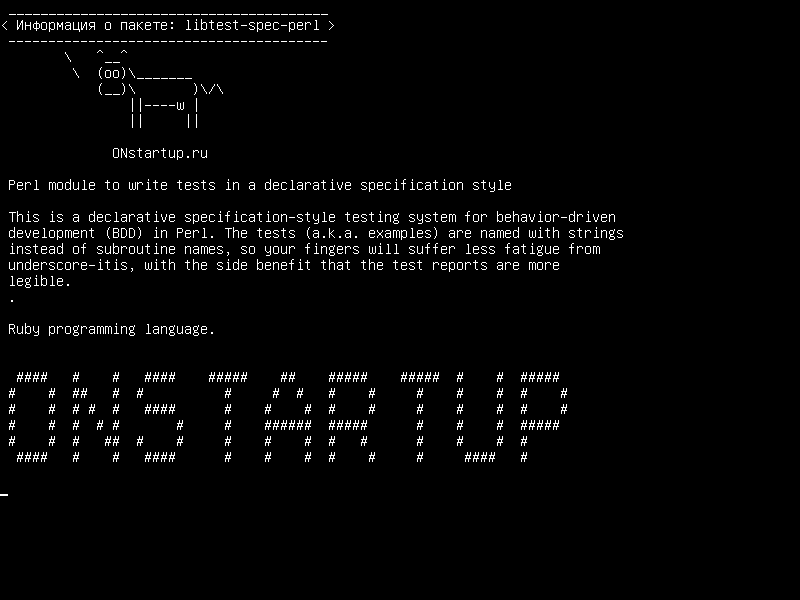 libtest-spec-perl — Модуль Perl для написания тестов в стиле декларативных спецификаций
