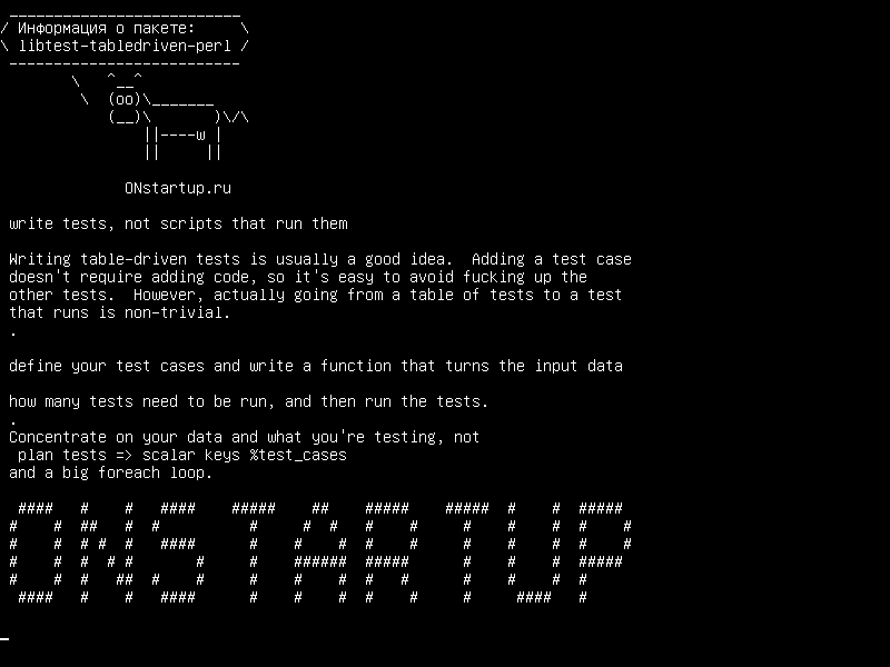 libtest-tabledriven-perl — пишите тесты, а не скрипты, которые их запускают