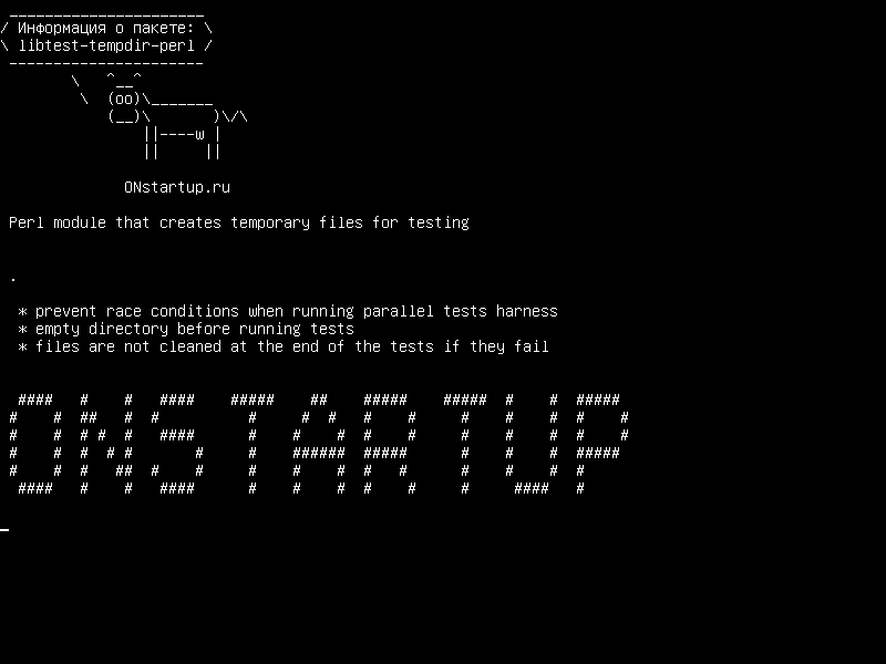libtest-tempdir-perl — Модуль Perl, создающий временные файлы для тестирования
