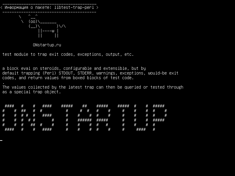 libtest-trap-perl — тестовый модуль для блокировки кодов выхода, исключений, вывода и т. д.