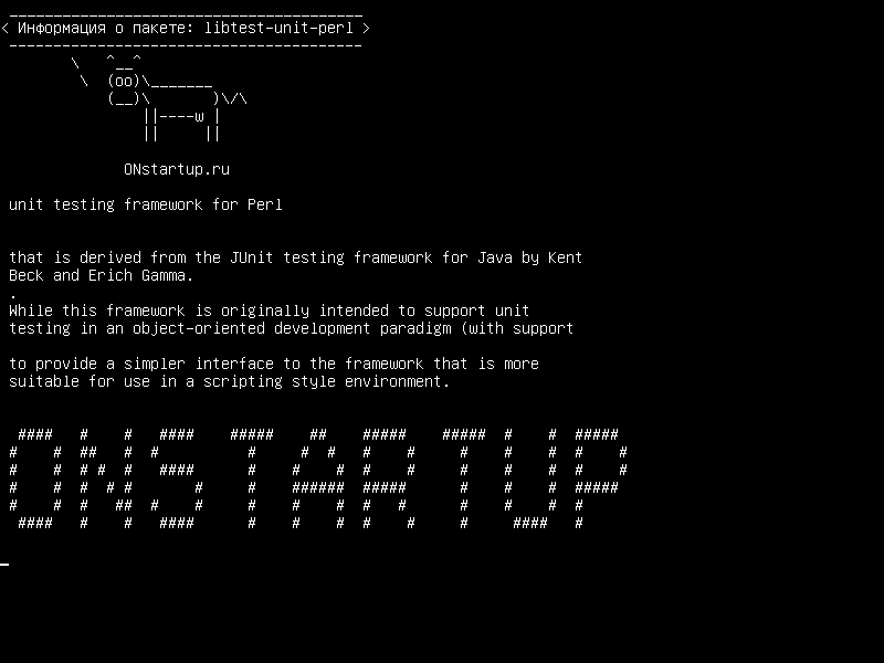 libtest-unit-perl — модульная система тестирования для Perl