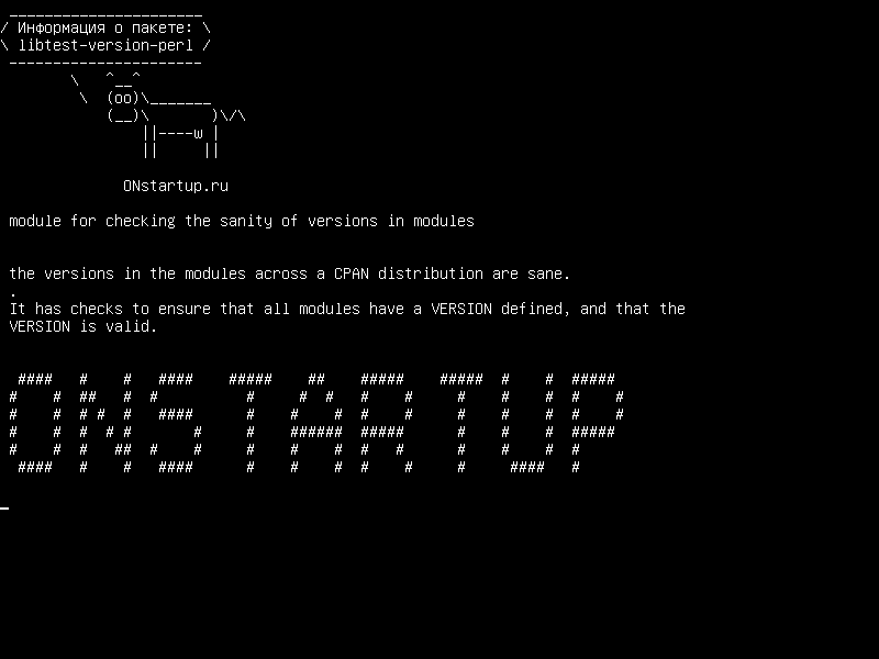 libtest-version-perl — модуль для проверки работоспособности версий в модулях
