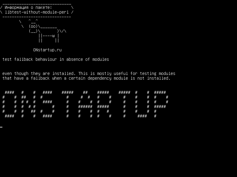 libtest-without-module-perl — тестовое резервное поведение при отсутствии модулей