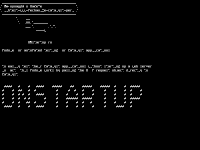 libtest-www-mechanize-catalyst-perl — модуль для автоматического тестирования приложений Catalyst