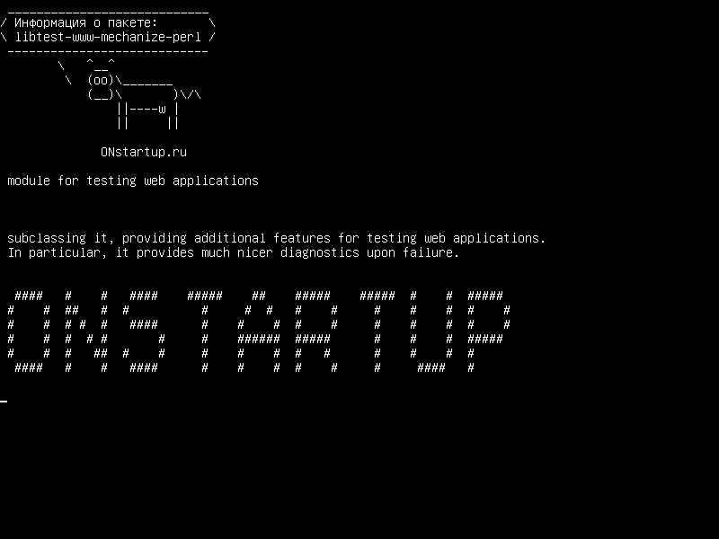 libtest-www-mechanize-perl — модуль для тестирования веб-приложений