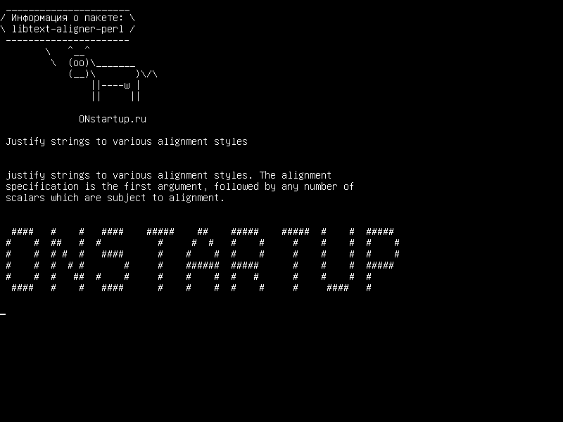libtext-aligner-perl — Оправьте строки на различные стили выравнивания