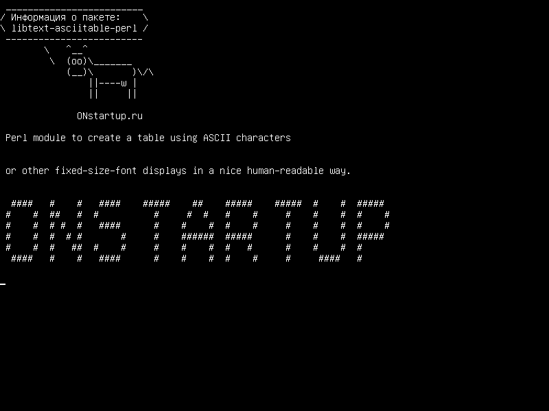 libtext-asciitable-perl — Perl-модуль для создания таблицы с использованием символов ASCII