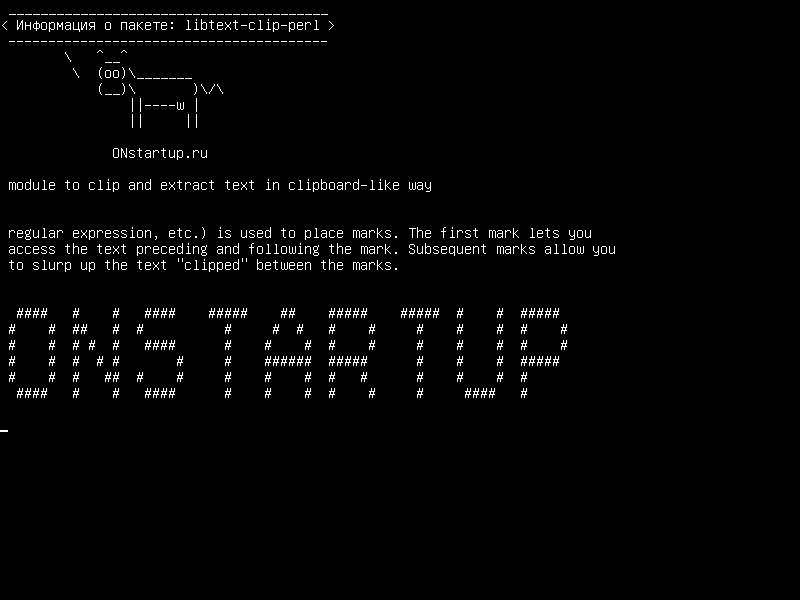 libtext-clip-perl — модуль для клипа и извлечения текста в виде буфера обмена