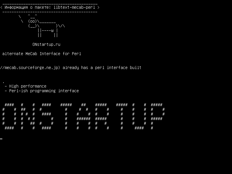 libtext-mecab-perl — альтернативный интерфейс MeCab для Perl