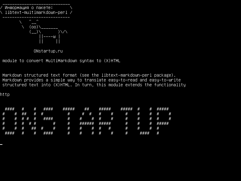 libtext-multimarkdown-perl — модуль для преобразования синтаксиса MultiMarkdown в (X) HTML