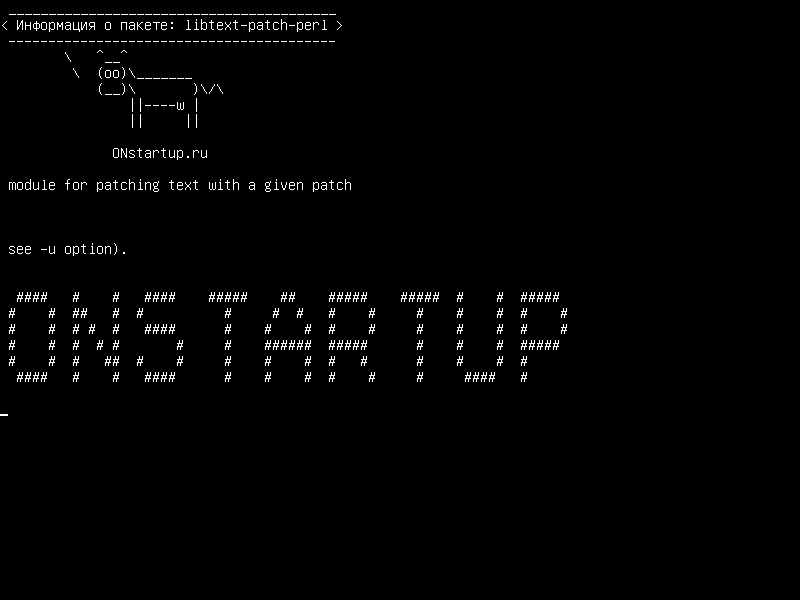 libtext-patch-perl — модуль для исправления текста с заданным патчем