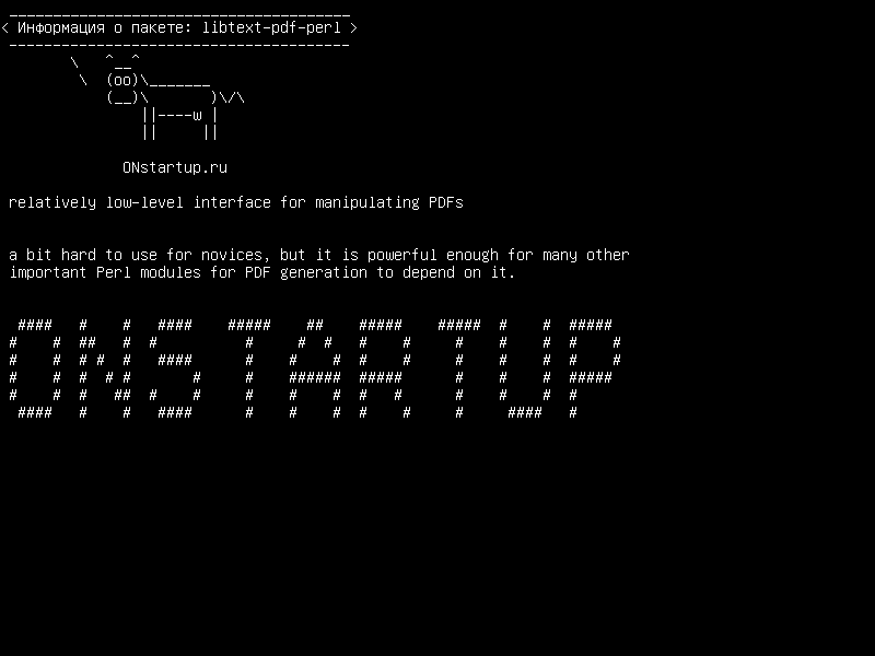 libtext-pdf-perl — относительно низкоуровневый интерфейс для манипулирования PDF-файлами