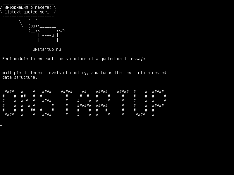 libtext-quoted-perl — Модуль Perl для извлечения структуры цитируемого почтового сообщения