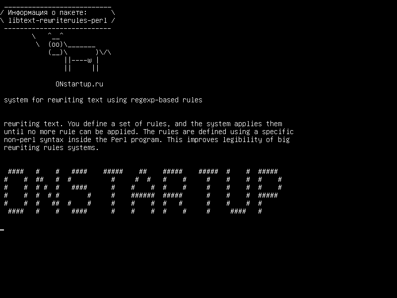 libtext-rewriterules-perl — система для перезаписи текста с использованием правил на основе регулярных выражений