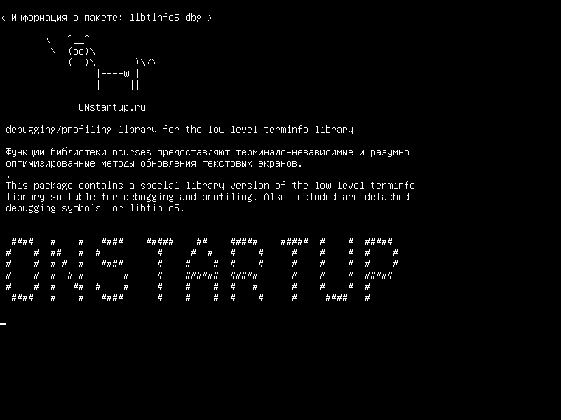 libtinfo5-dbg — библиотека debugging/profiling для низкоуровневой библиотеки terminfo
