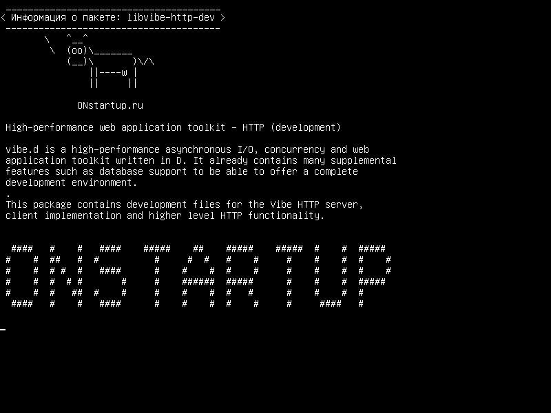 libvibe-http-dev — Высокопроизводительный инструментарий веб-приложений - HTTP (разработка)