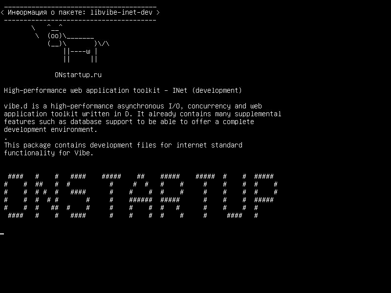 libvibe-inet-dev — Высокопроизводительный инструментарий веб-приложений - INet (разработка)