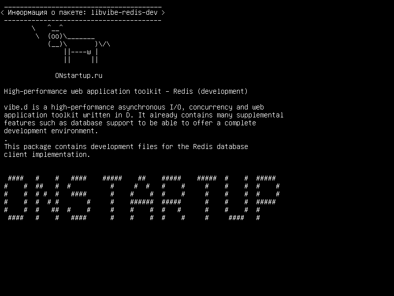 libvibe-redis-dev — Высокопроизводительный инструментарий для веб-приложений - Redis (разработка)