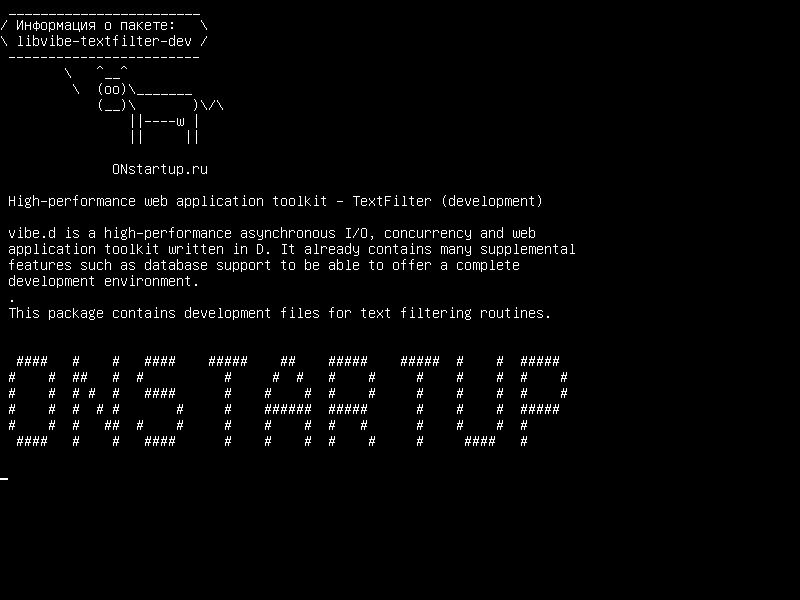 libvibe-textfilter-dev — Высокопроизводительный инструментарий веб-приложений - TextFilter (разработка)