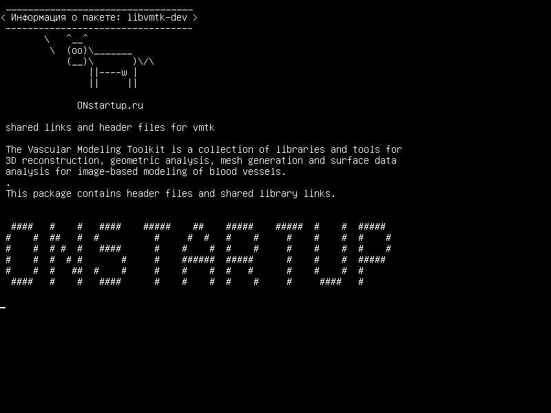 libvmtk-dev — общие ссылки и файлы заголовков для vmtk