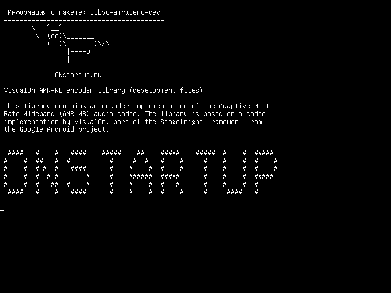 libvo-amrwbenc-dev — Библиотека кодировщика VisualOn AMR-WB (файлы разработки)