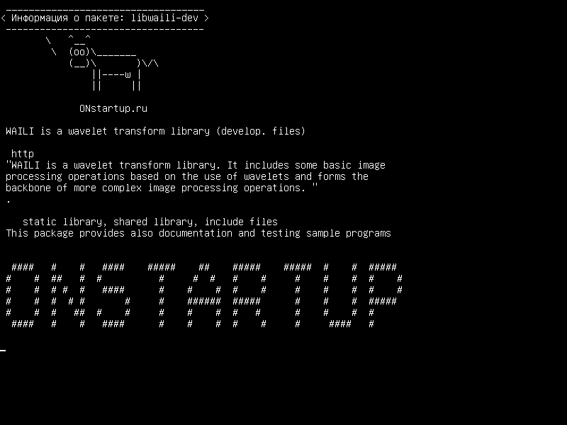 libwaili-dev — WAILI - это библиотека вейвлет-преобразования (файлы разработки)