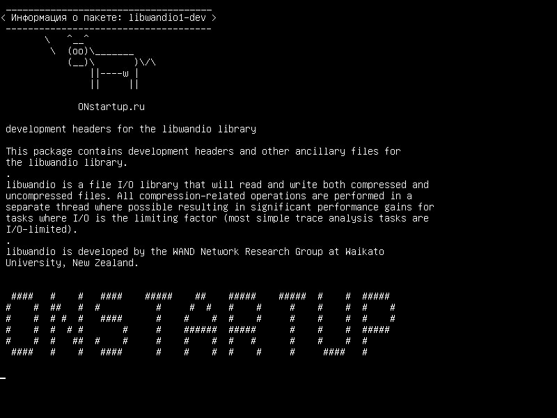 libwandio1-dev — заголовки разработки библиотеки libwandio