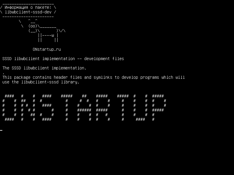 libwbclient-sssd-dev — Реализация SSSD libwbclient - файлы разработки