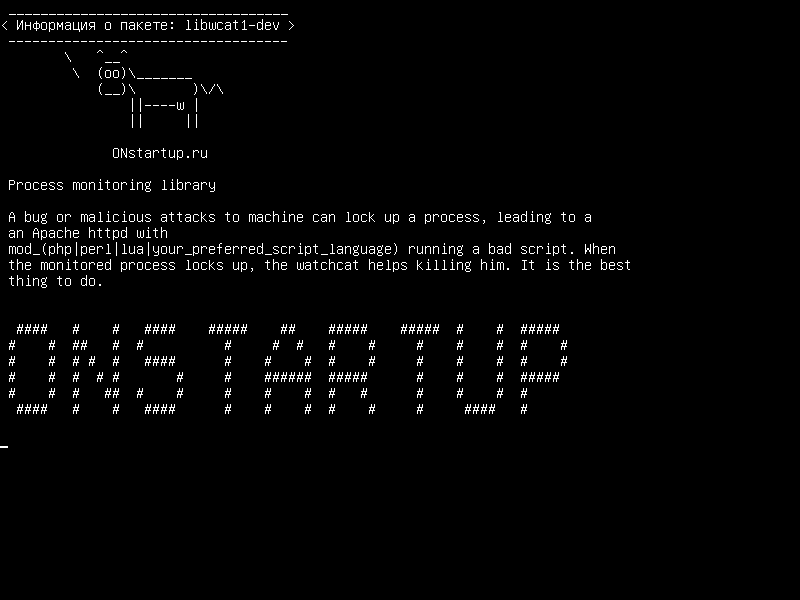 libwcat1-dev — Библиотека мониторинга процессов