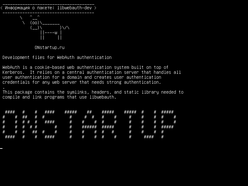 libwebauth-dev — Файлы разработки для аутентификации WebAuth