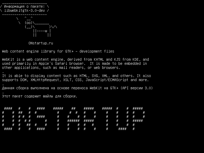 libwebkitgtk-3.0-dev — Библиотека движка веб-контента для GTK+ - файлы разработки