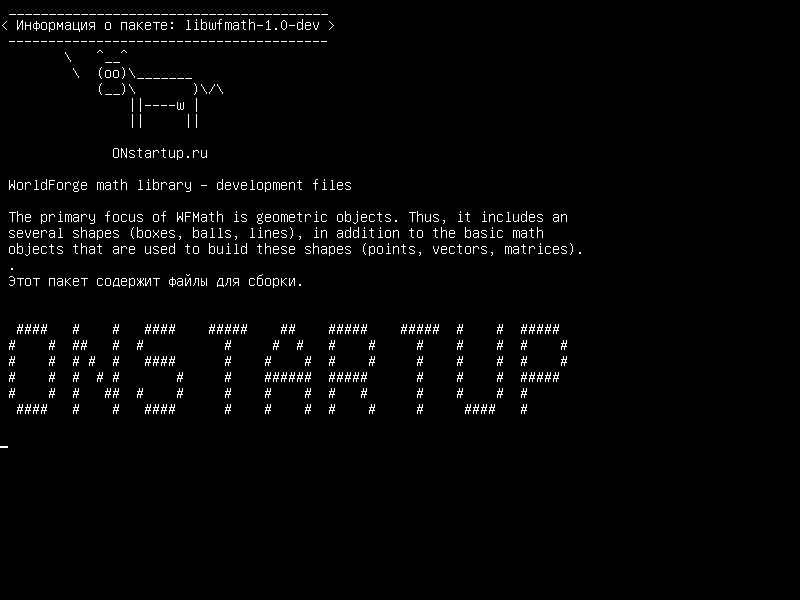 libwfmath-1.0-dev — Математическая библиотека WorldForge - файлы разработки