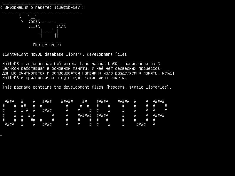 libwgdb-dev — легкая библиотека базы данных NoSQL, файлы разработки