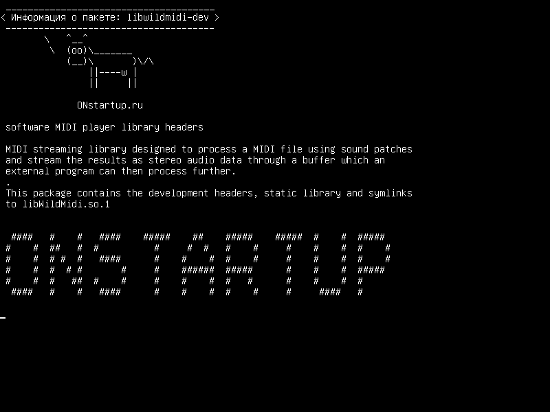 libwildmidi-dev — программные файлы MIDI-проигрывателей