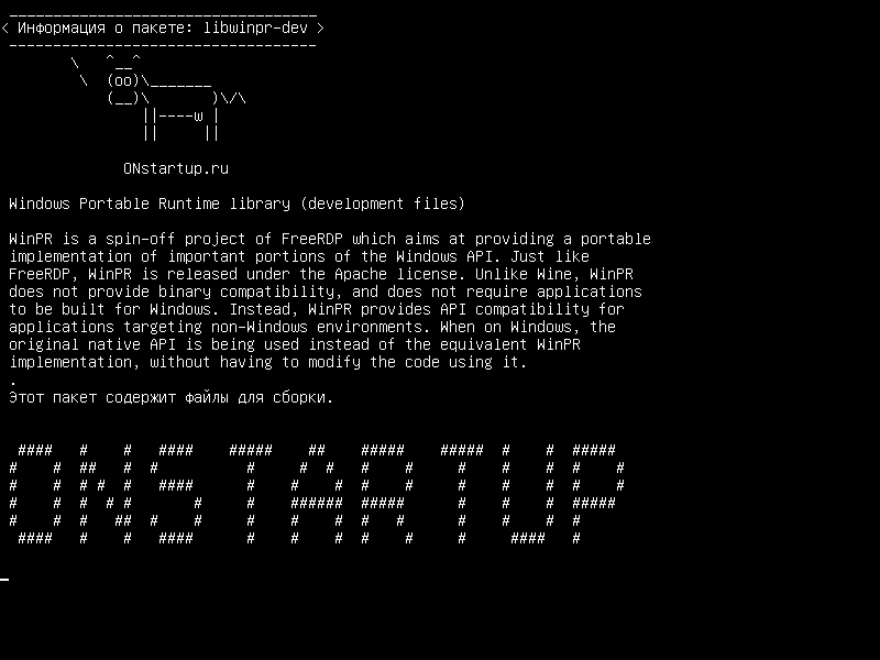 libwinpr-dev — Библиотека Windows Runtime Windows (файлы разработки)