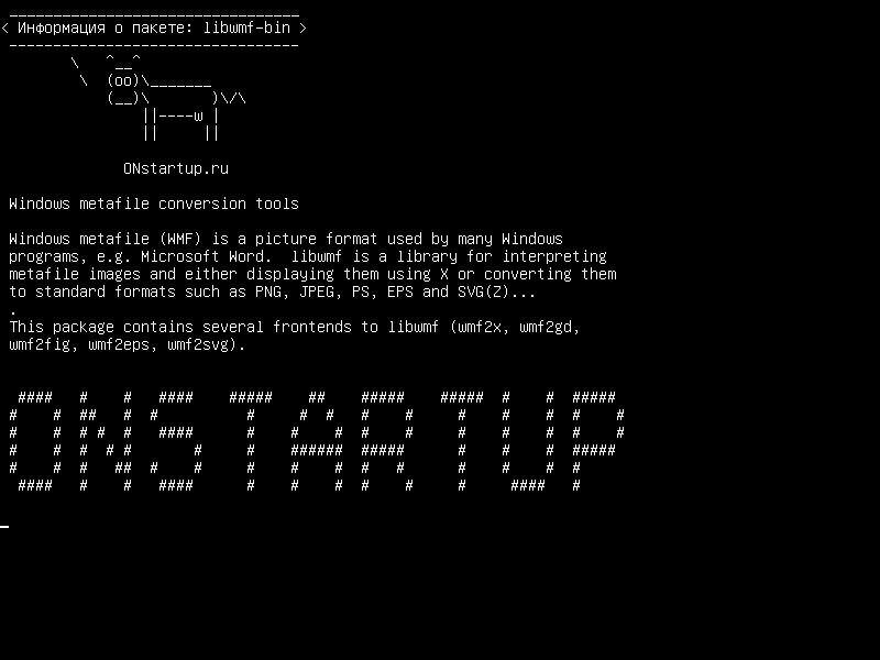 libwmf-bin — Инструменты преобразования метафайлов Windows