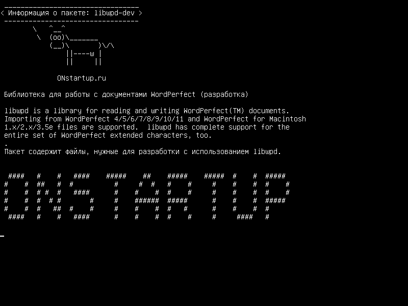 libwpd-dev — Библиотека для обработки документов WordPerfect (разработка)