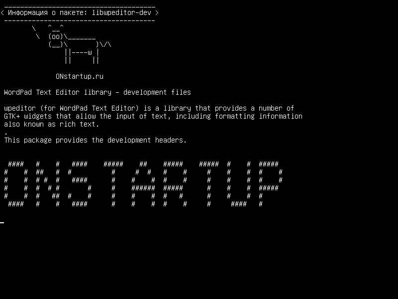 libwpeditor-dev — Библиотека текстового редактора WordPad - файлы разработки