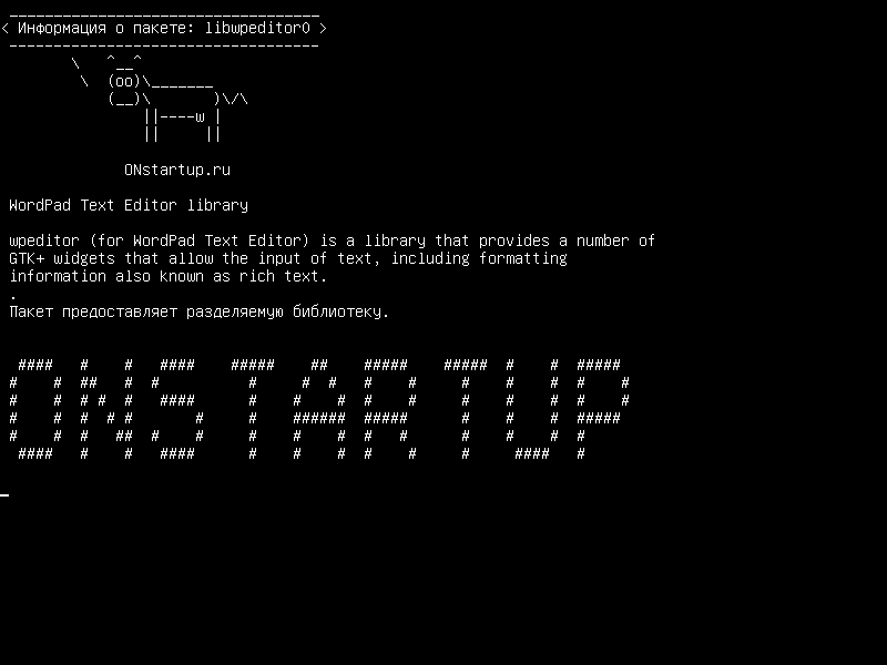 libwpeditor0 — Текстовый редактор WordPad