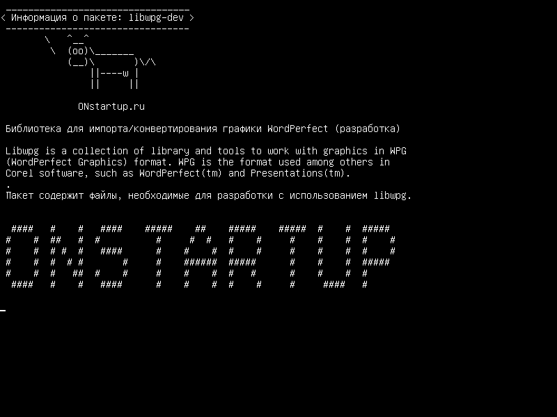 libwpg-dev — Библиотека импорта / преобразования графики WordPerfect (разработка)