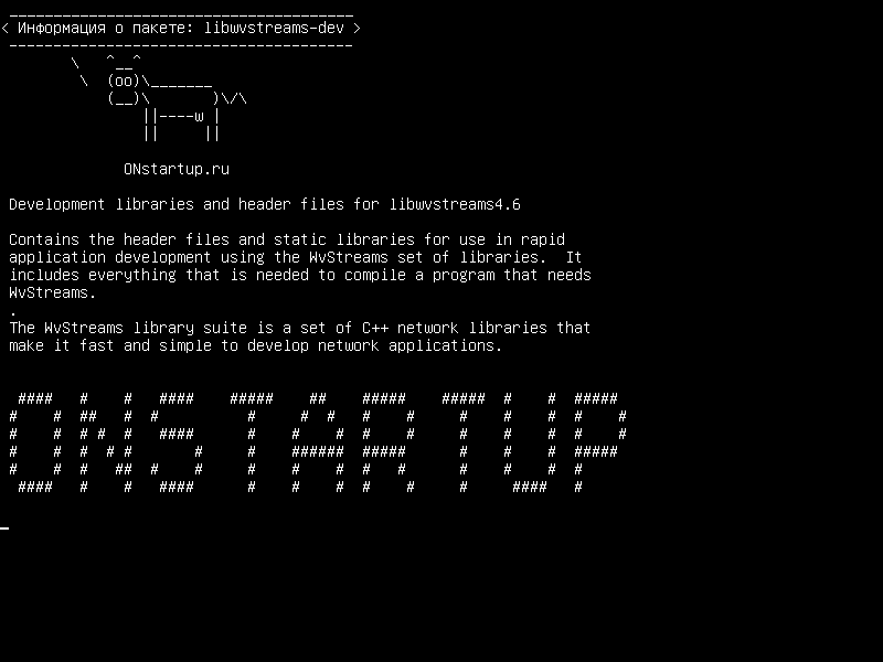 libwvstreams-dev — Библиотеки разработки и файлы заголовков для libwvstreams4.6