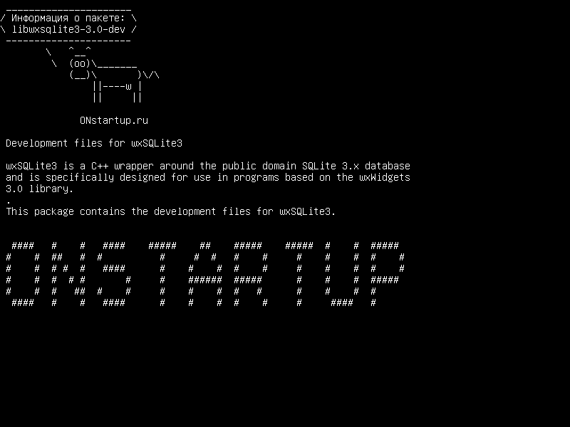 libwxsqlite3-3.0-dev — Файлы разработки для wxSQLite3