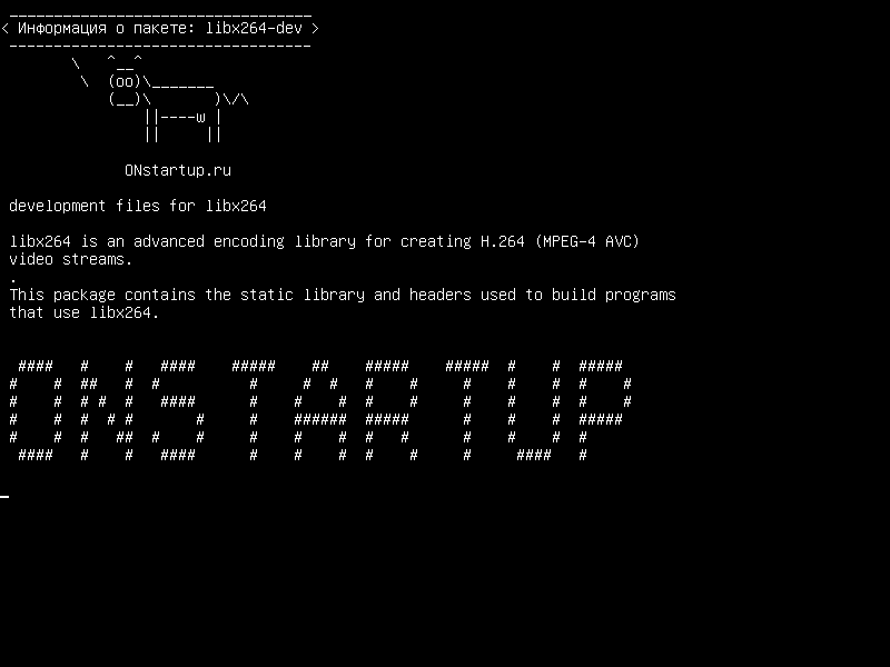 libx264-dev — файлы разработки для libx264