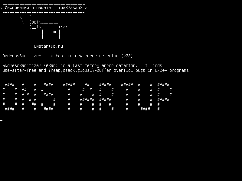 libx32asan3 — AddressSanitizer - детектор ошибок быстрой памяти (x32)