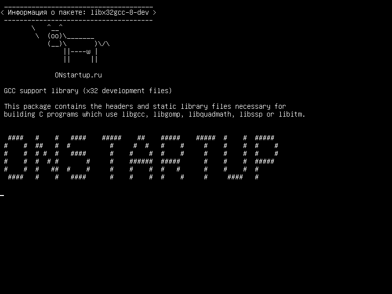 libx32gcc-8-dev — Библиотека поддержки GCC (файлы разработки x32)
