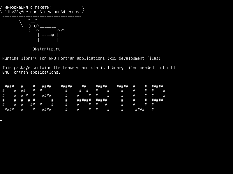 libx32gfortran-6-dev-amd64-cross — Библиотека времени выполнения для приложений GNU Fortran (файлы разработки x32)